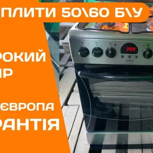 ГАЗОВА Плита AMICA 50 см Нержавійка Духовка Електро Бу ЄВРОПА Гарантія