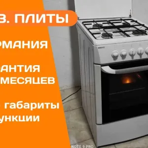 Плита ГАЗОВА Mastercook SLi8962 з ЄВРОПИ Духовка Газ Електро Конвекція