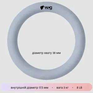 Обважнювач-кільце WCG Ring 3 кг Soft Touch для фітнесу, пілатесу та тренувань, сірий