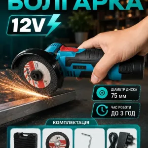 Болгарка аккумуляторная c 2 АКБ+2 диска,угловая шлифовальная машина с кейсом – Мощность и мобильность для бытового применения и профессиональных задач