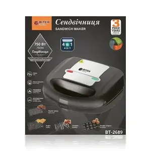 Сендвічниця 4 в 1 750Вт BITEK BT-2689
