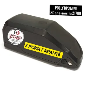 Аккумулятор для электровелосипеда Trofusha 36V 15Ah Samsung 50G в корпусе Polly DP3 Mini 21700 (запас хода до 60 км), быстросъемна