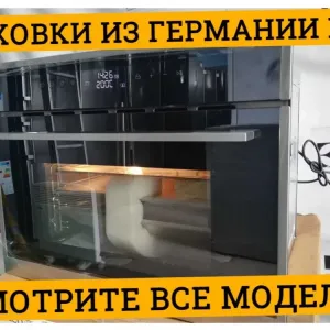 Духовой Шкаф PHILCO 127 ДУХОВКА + СВЧ Микроволновка Б\у ГЕРМАНИЯ