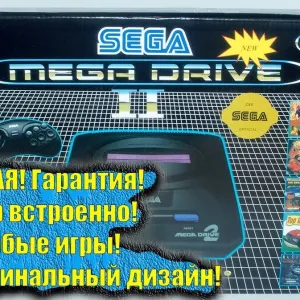 НАЛОЖКА! Приставка Sega Mega Drive 2 16 біт| 368 ігор! НОВА. Дивись!