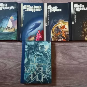 5 книг Фантастика, фентезі українських письменників українська мова