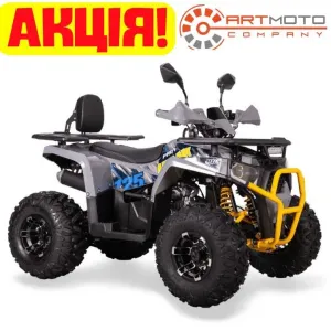 Дитячий квадроцикл Sport Energy AY 125 в АРТМОТО Київ! Гарантія!