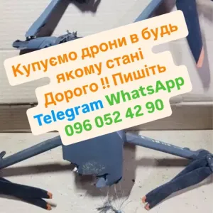 Dji mavic 3 , 3t , 3pro