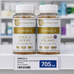 OMEGA -3 від рослини карпат