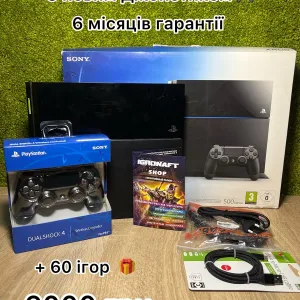 Магазин! Игровая консоль Playstation 4 FAT 500 GB + 60 Игр + 6 месяцев Гарантии