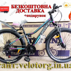 АКЦІЯ! Новий Дитячий Велосипед Cross Smile 24-26" 7-12р. для дівчинки