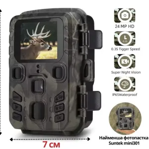Міні фотопастка Mini301 24 МП 1080P для полювання та охорони території / фотоловушка SuntekCam