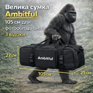 Сумка Ambitful 105 см для штативів, стійок, освітлення/чохол