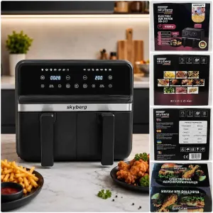 Двухкамерная Аэрофритюрница Skyberg SB-317 10л 4800Вт Аэрогриль Мультипечь Новая