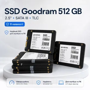 SSD Goodram CX400 512GB SATA III 2.5” — б/у, накопичувач для ПК і ноутбука