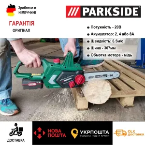 АКЦІЯ оригінал акумуляторна ланцюгова пила з Німеччини PARKSIDE PKSA 20 /аккумуляторная цепная/бензопила аккумуляторная