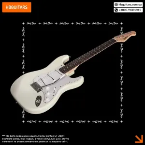 Електрогітари Harley Benton | ST-Style | ST-20 WH Standard Series