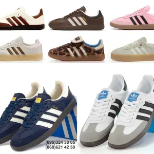 Женские кроссовки Adidas Samba OG. БОЛЬШОЙ ВЫБОР.