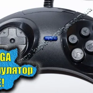 НАЛОЖКА! Джойстик Sega Mega Drive 2, Dendy USB для эмулятора ПК!