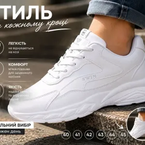 Кросівки 40-46р.