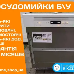 Посудомоечная Машина MIELE G6549 Встраиваемая ПОСУДОМОЙКА 60 см Б\у