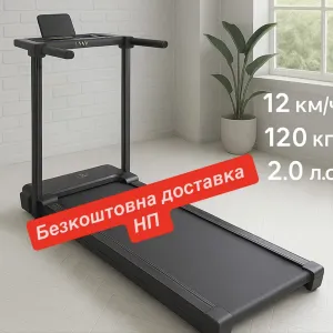 Бігова доріжка/ беговая дорожка/ НОВА/УЦІНКА/ 12км/год Fitonix ZB138S