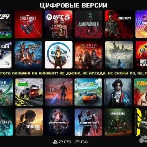 Легальные аккаунты/игры для PS4 PS5 ПС4 ПС5 FC 26 дешево! Отзывы! ІГРИ