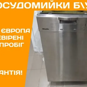 Посудомийна машина MIELE G4873 Посудомийка вбудована з фасадом б\у з