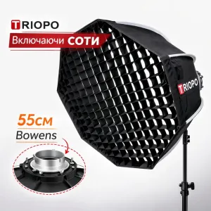 Новий октобокс Triopo K-2 55 см під Bowens | софтбокс