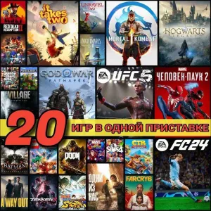 ВСЕ игры на ПС4 ПС5 ДЕШЕВО! Hogwarts Mafia Old Country PS4 PS5 ІГРИ