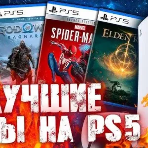 Халява игры Cyberpunk 2077 God Of War Ragnarok Elden Ring Spider Man