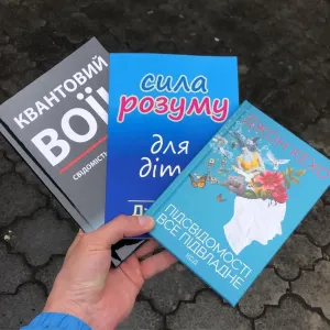 Квантовий воїн/Підсвідомості все підвладне Джон Кехо Книга.