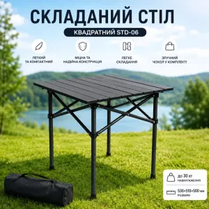 Стіл складаний туристичний  квадратний (чорний) із чохлом для дому, пікніка, відпочинку, дачі, кемпінгу.  Набір ПІКНІК стіл посилений + 4- 6 стільців