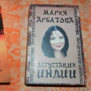 Комплект раритетної художньої літератури