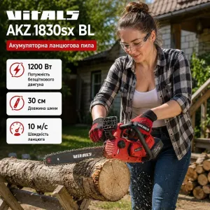Акція! Акумуляторна ланцюгова пила Vitals AKZ 1830sx BL — безщітковий двигун 1200 Вт, шина 30 см | Надійність Потужність  Якість