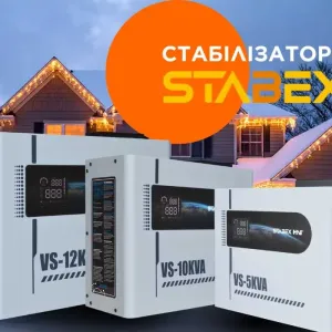Розпродаж стабілізаторів Стабекс, симісторний. Захист техніки, теплових насосів, сонячних інверторів