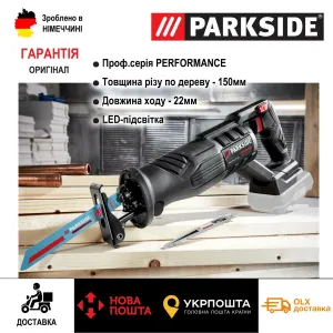 НОВ бесщоточна сабельна пила з Німеччини PARKSIDE Performance PSSAP 20