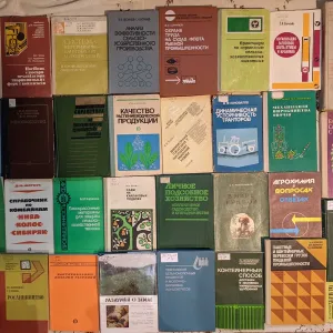 3ч Колекція. Книги з сільського господарства лісництво, мисливство
