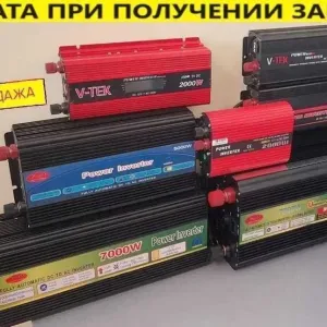 ‼️ Преобразователь. Перетворювач. Інвертор от 200 до 12000 ватт.‼️