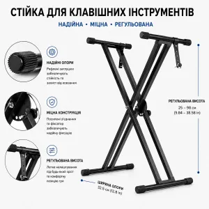 Стійка посилена подвійна‼️Підставка для піаніно / синтезатора 61/76/88 клавіш