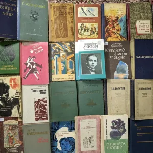 13ч Колекція. Художні книги. Художня література, українська, світова