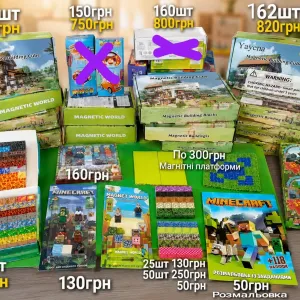 Магнітний конструктор Майнкрафт магнитный 50 блоків, 100, 150, 160 200