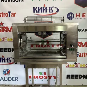 Гриль Для Кур Gastro Tar На 9 Курей З Решіткою Польща!