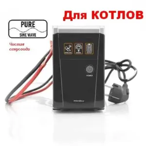 ДБЖ/инвертор 600W ДЛЯ КОТЛОВ с зарядкой чистый синус ИБП