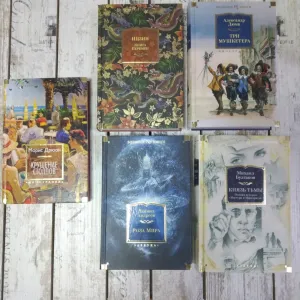 Комплект книг из серии "Non-fiction. Большая книга"/"Иностранная литература. Большая книга"