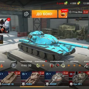 Аккаунт world of tanks blitz Вот блиц 25 топів