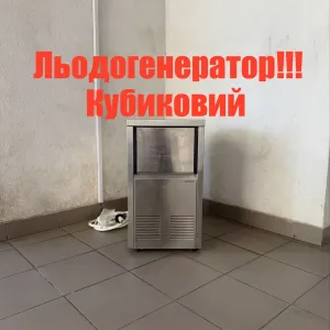 Льодогенератор Ледогенератор Професійний Frosty Кубиковий Лід