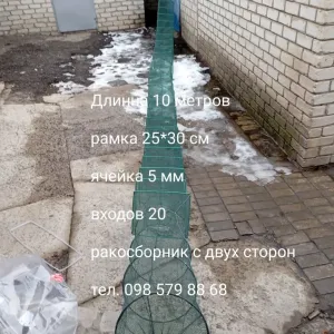 Раколовка гармошка 10 метров, рачница, кишка , баян