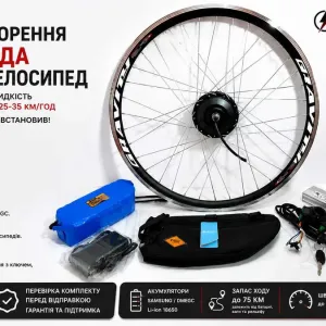 xf 07.xf15f Електровелосипед за годину; все що потрібно для переробки Mxus/Bafang електрокомплект 36в-48в електроколесо 36v-48v мотор колесо 350в500вт