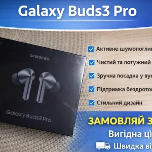 Навушники | Galaxy buds 3 pro | Вигідна ціна