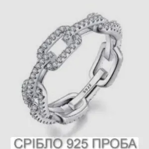 Срібна каблучка-ланцюжок з фіанітами 925 проби(8-розмір/18)